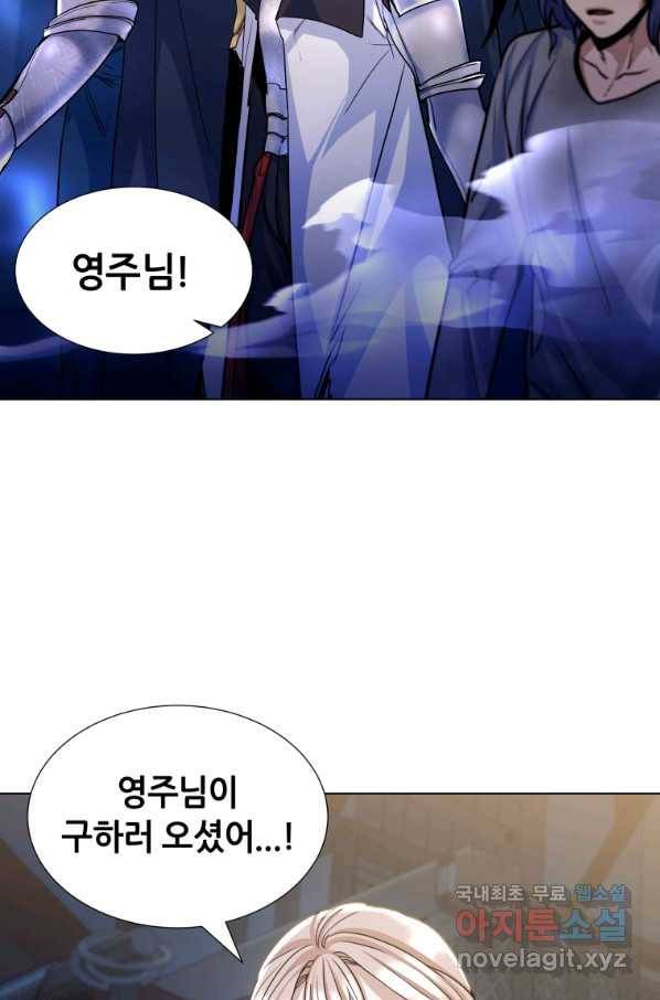 갑질하는 영주님 18화 83
