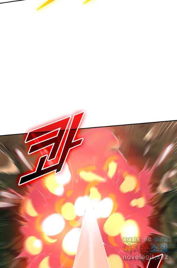 원시불멸 50화 4