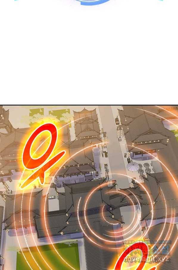 이세계의 지존 플레이어 129화 32