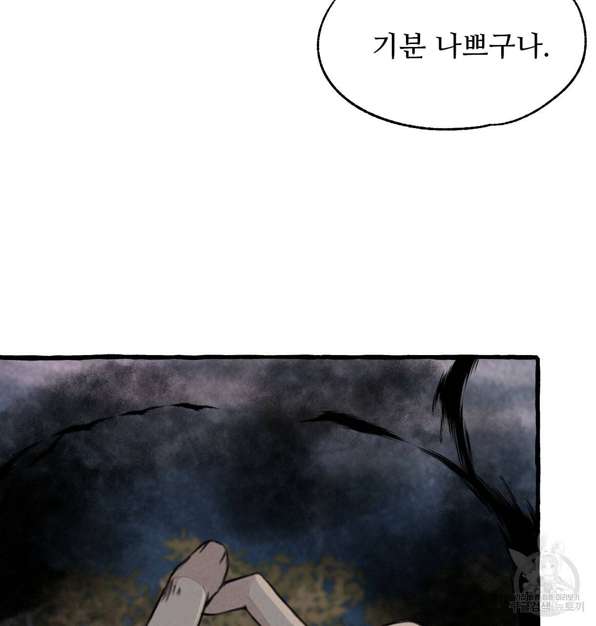 이리 오너라, 업고 놀자 81화 13