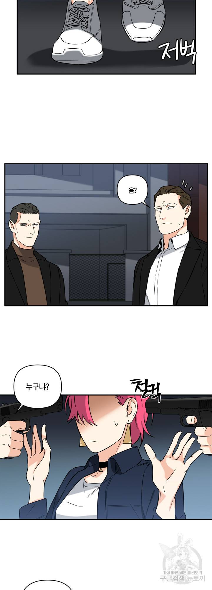 엔젤 바니 클럽 34화 2