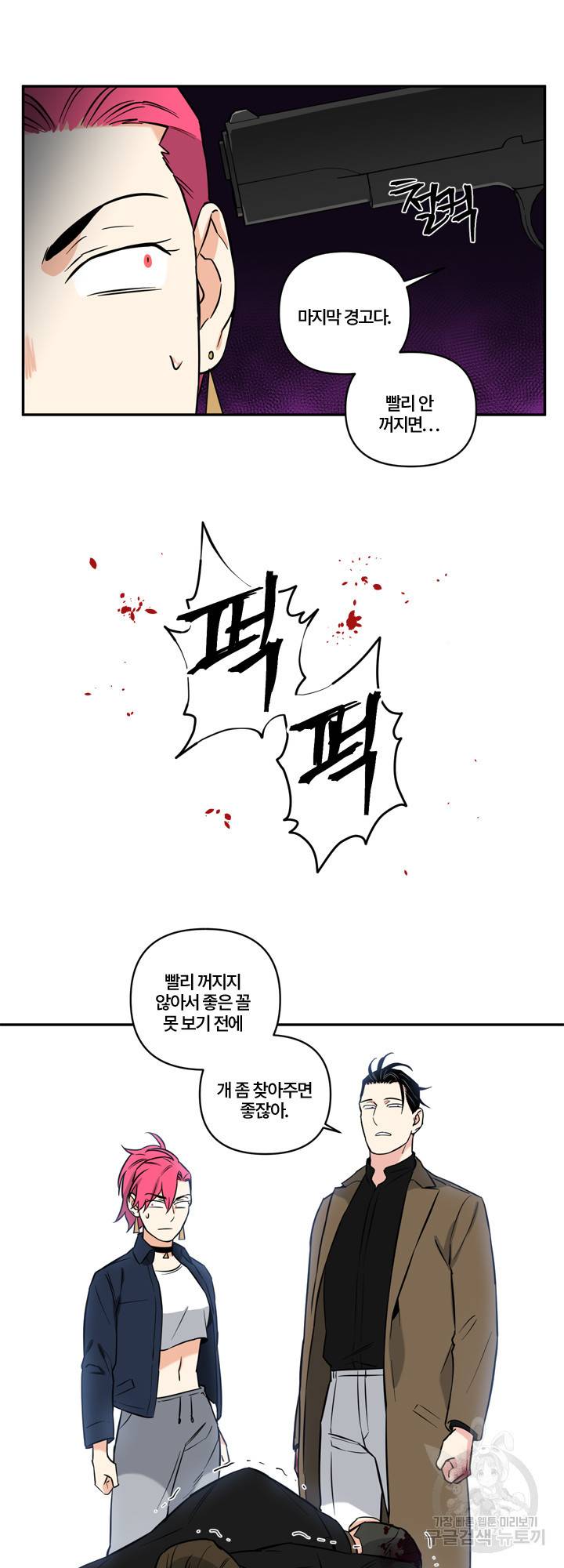 엔젤 바니 클럽 34화 5