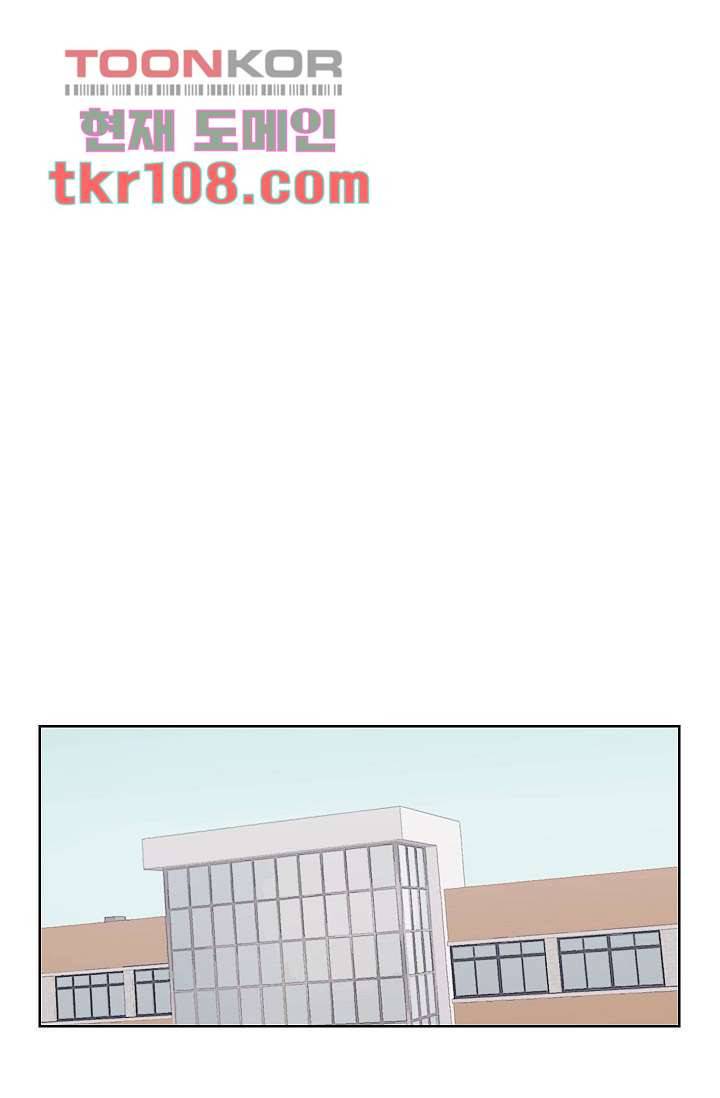 겉과 속의 아지랑이 30화 19