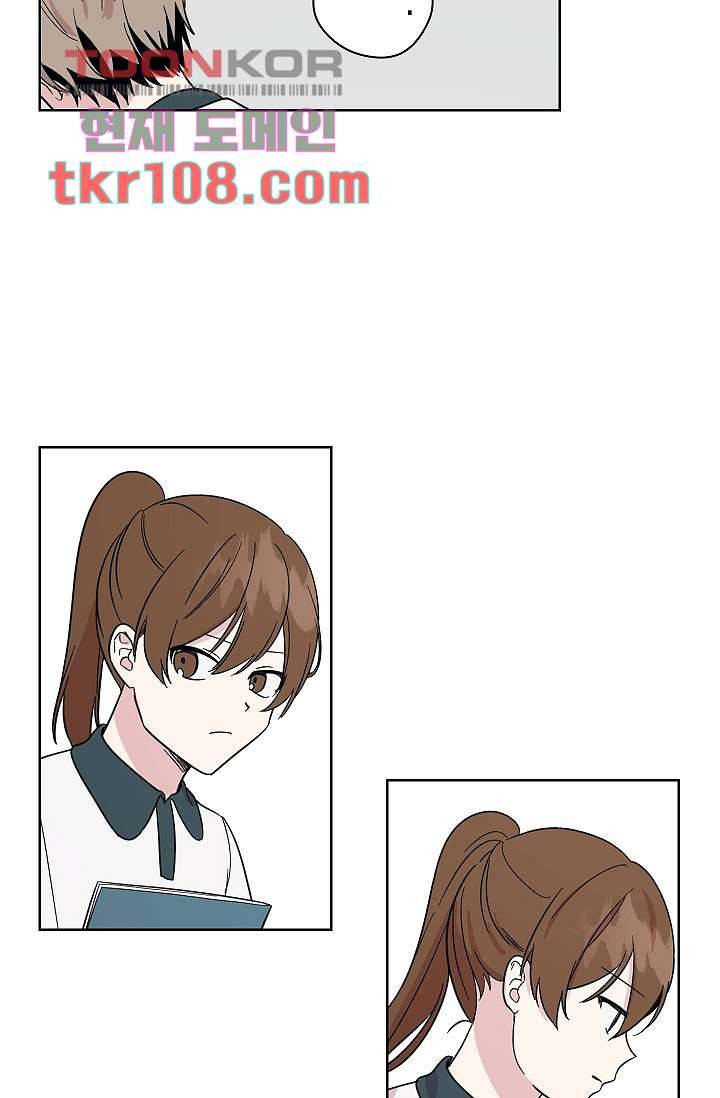 겉과 속의 아지랑이 30화 34