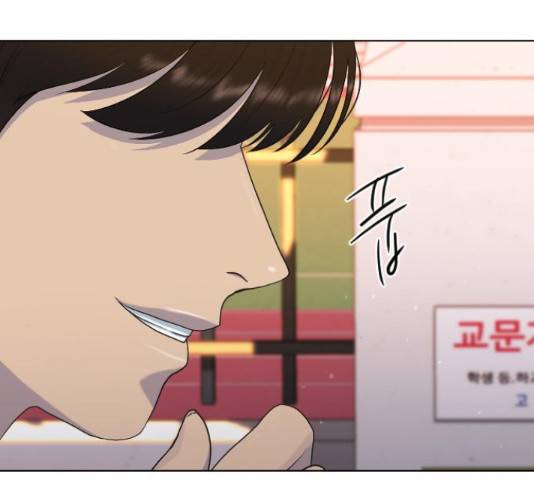 최면학교 45화 11