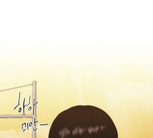 최면학교 45화 18
