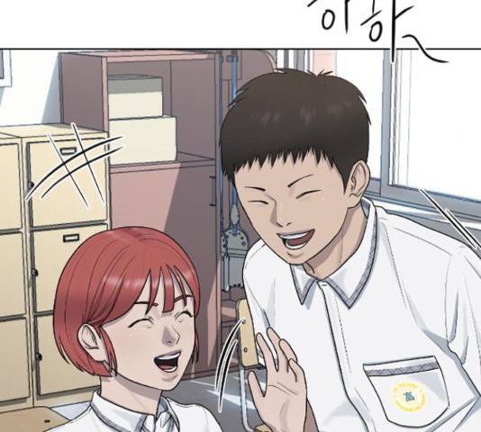 최면학교 45화 27