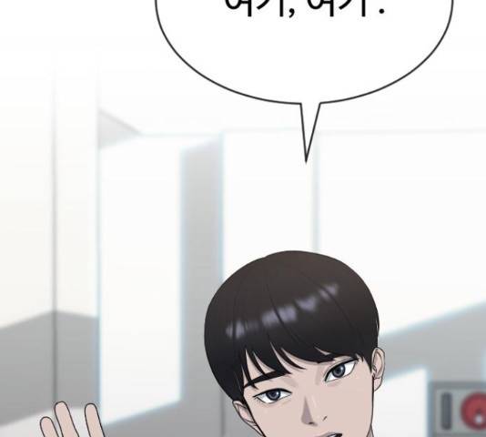최면학교 45화 35