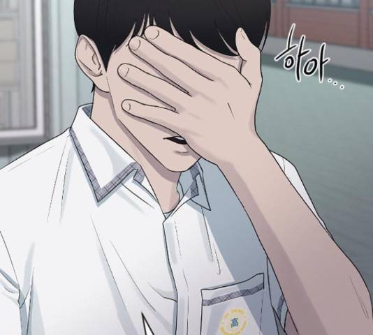 최면학교 45화 94