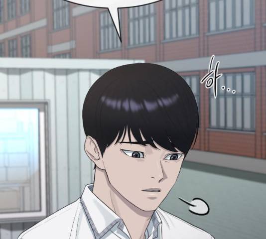 최면학교 45화 103