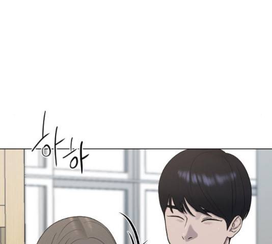 최면학교 45화 133