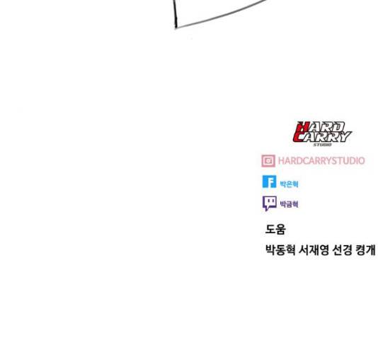 최면학교 45화 205