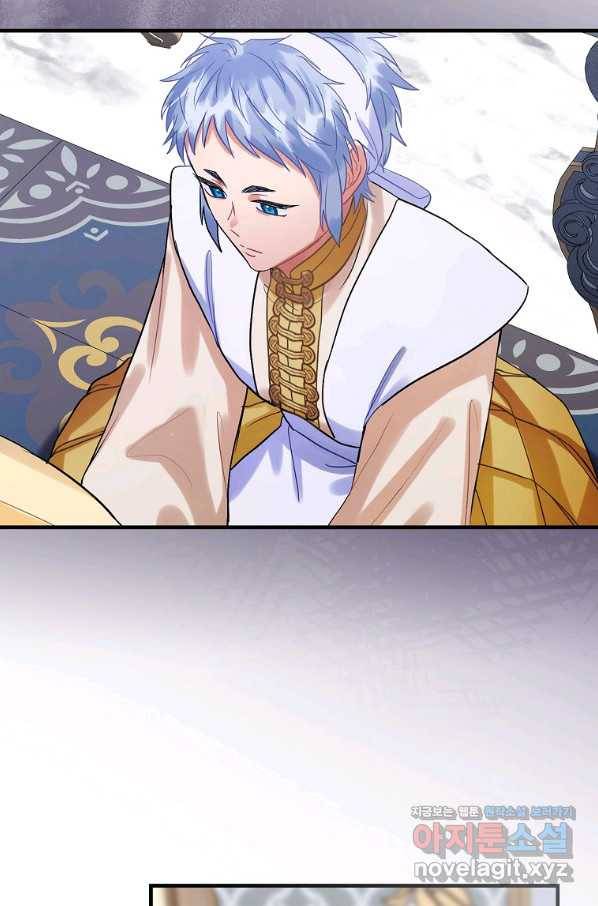 꽃은 춤추고 바람은 노래한다 83화 43