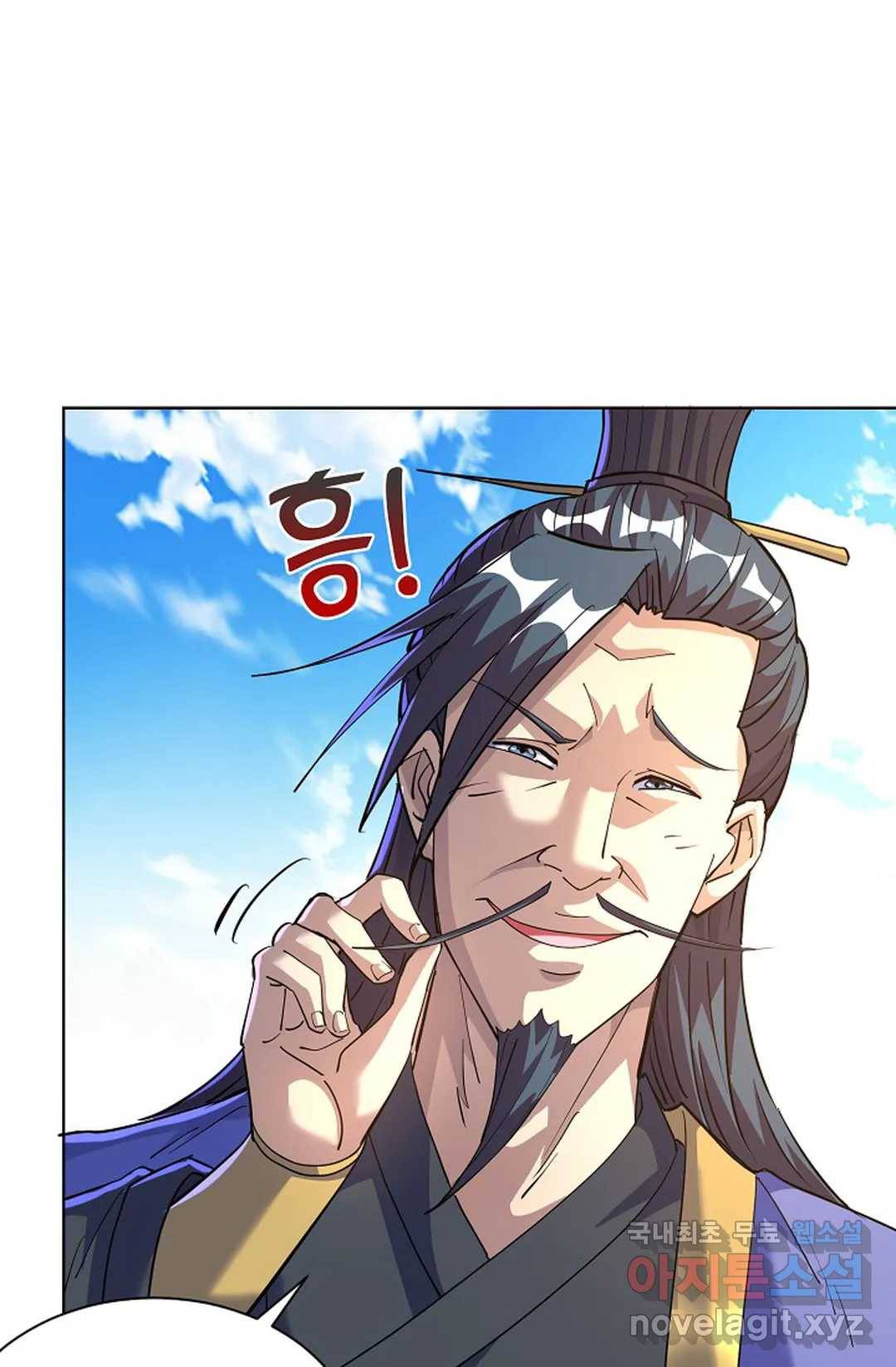 8만 년 만에 회귀하다 169화 3