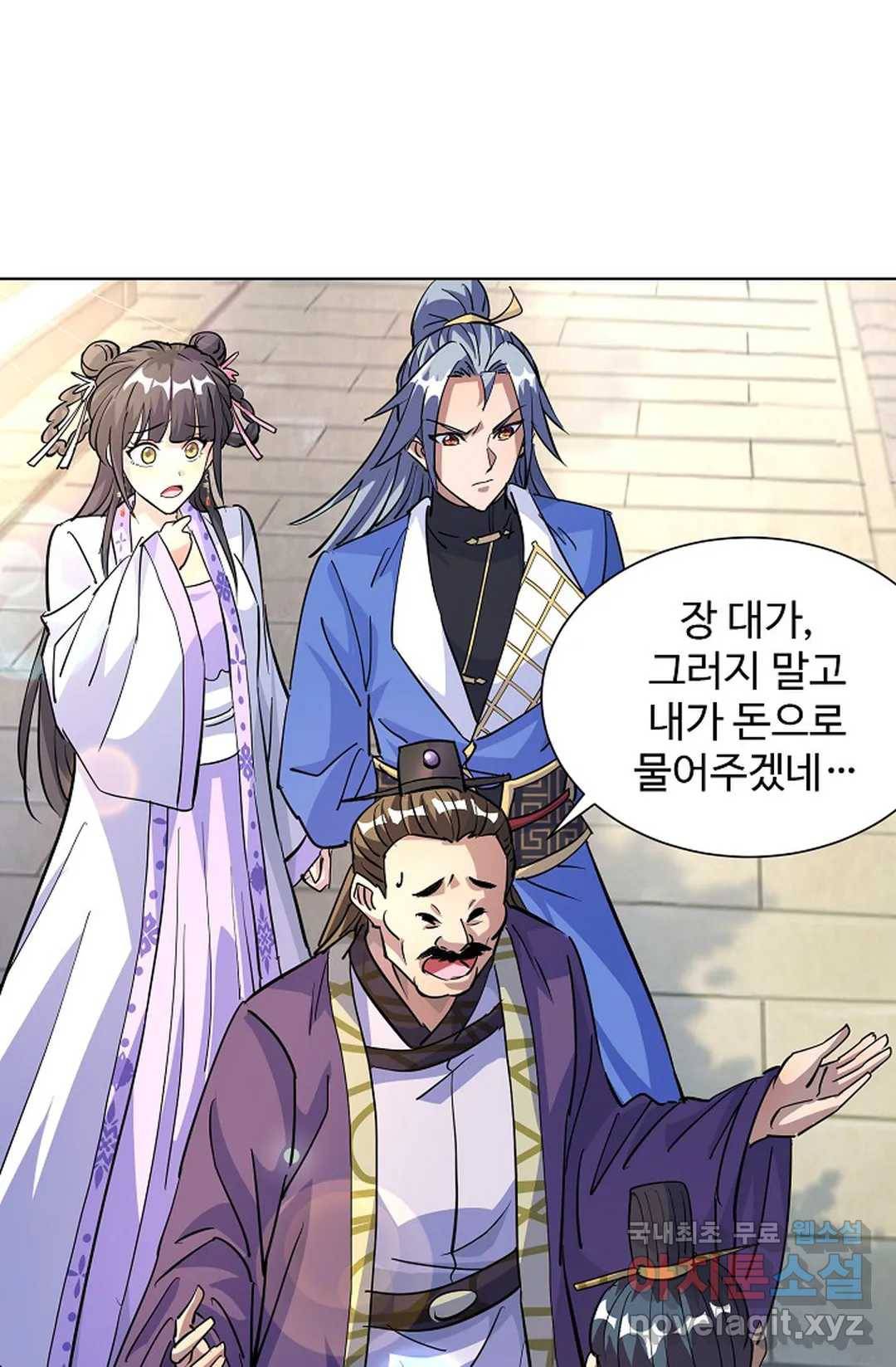 8만 년 만에 회귀하다 169화 10