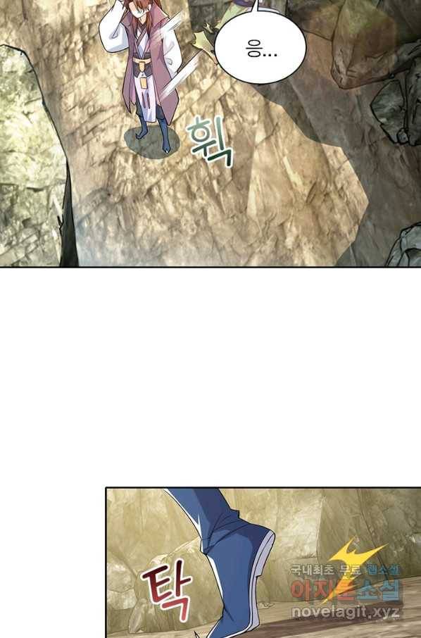 과로환생전기 35화 7