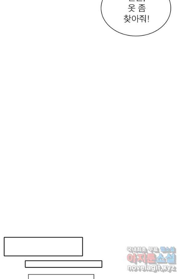 과로환생전기 35화 10