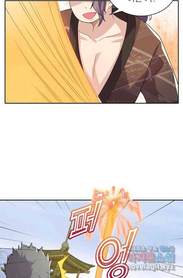 과로환생전기 35화 16