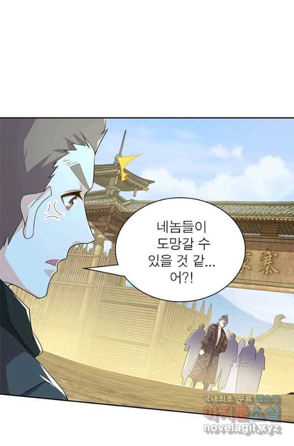 과로환생전기 35화 19