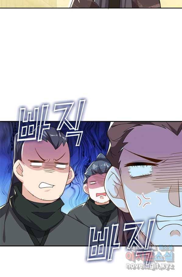 과로환생전기 35화 24