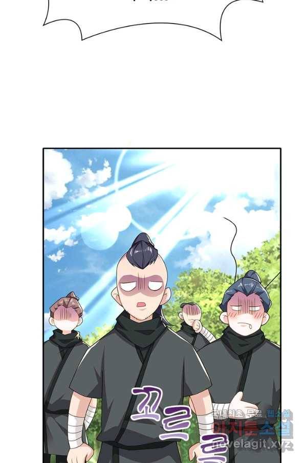과로환생전기 35화 27