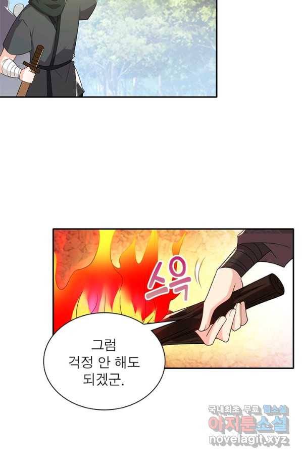 과로환생전기 35화 33