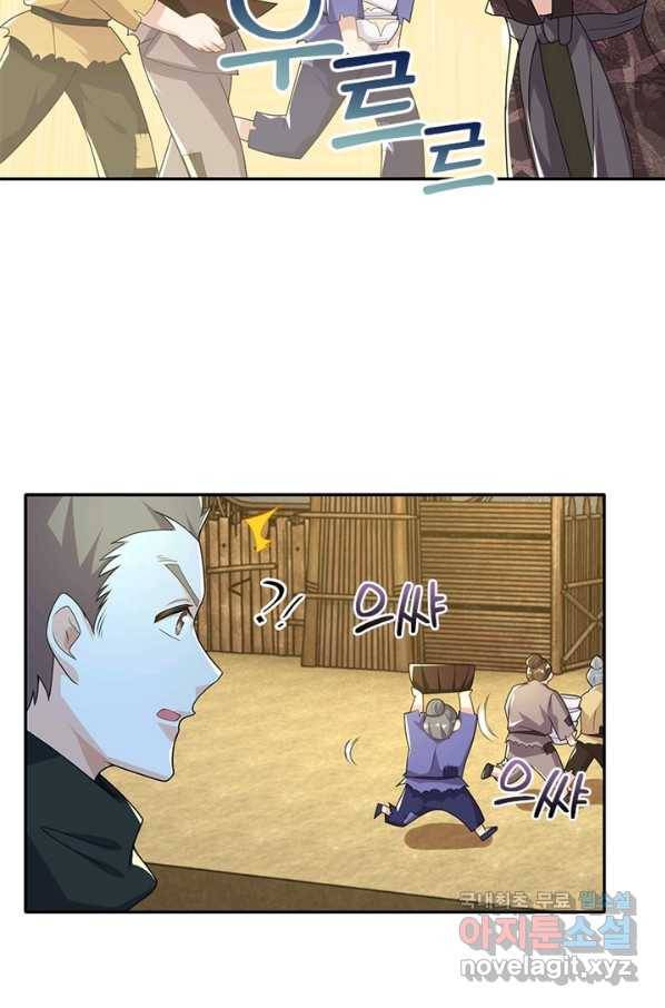 과로환생전기 35화 35