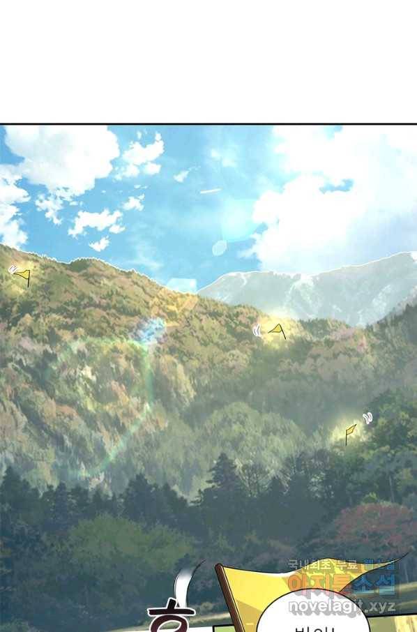 과로환생전기 35화 36