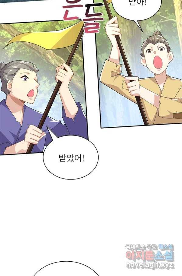 과로환생전기 35화 37