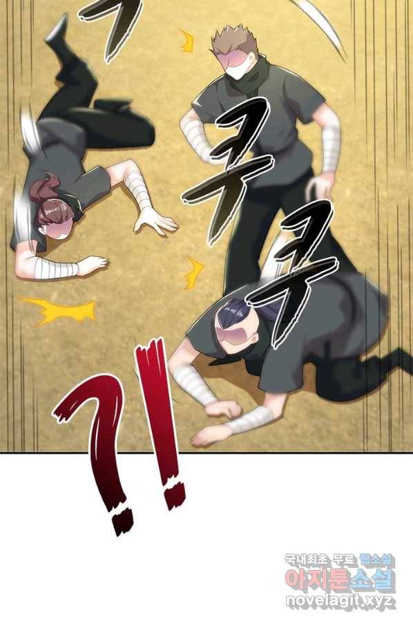 과로환생전기 35화 39