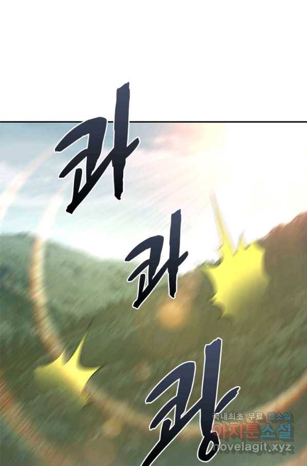 과로환생전기 35화 40
