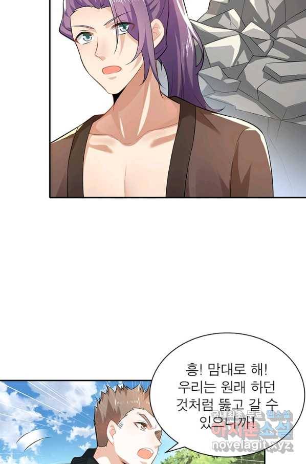 과로환생전기 35화 46