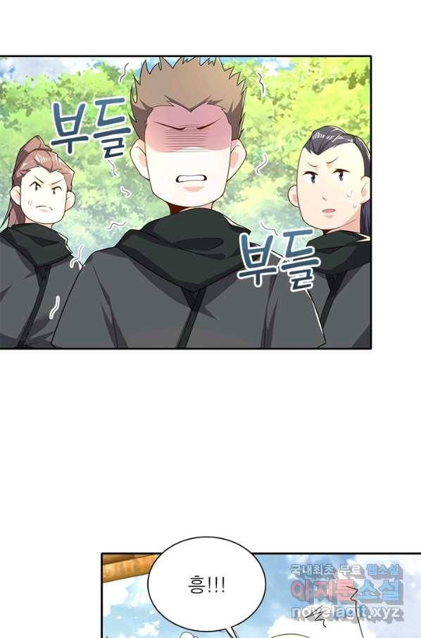 과로환생전기 35화 51