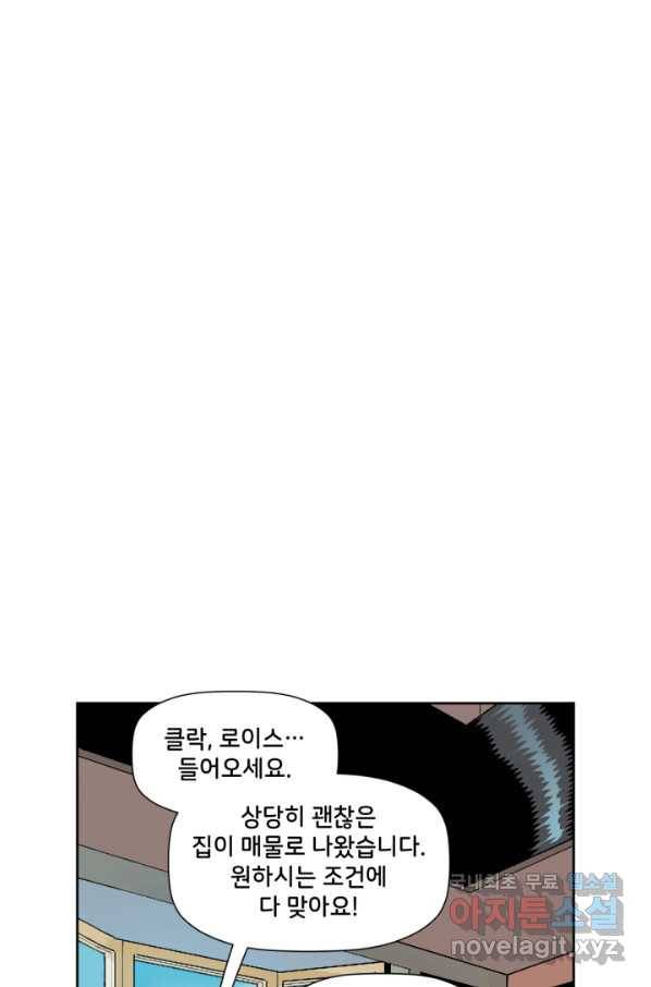 슈퍼맨 57화 14