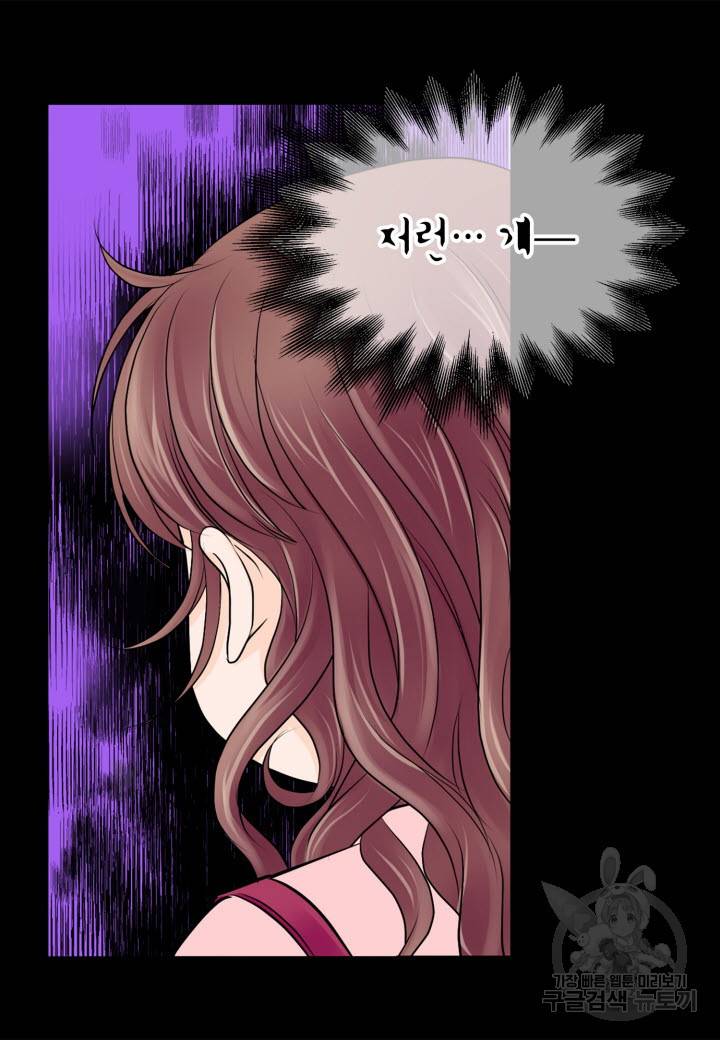 응급입니다 8화 8