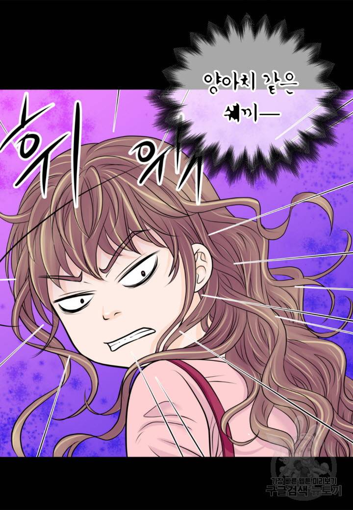 응급입니다 8화 9