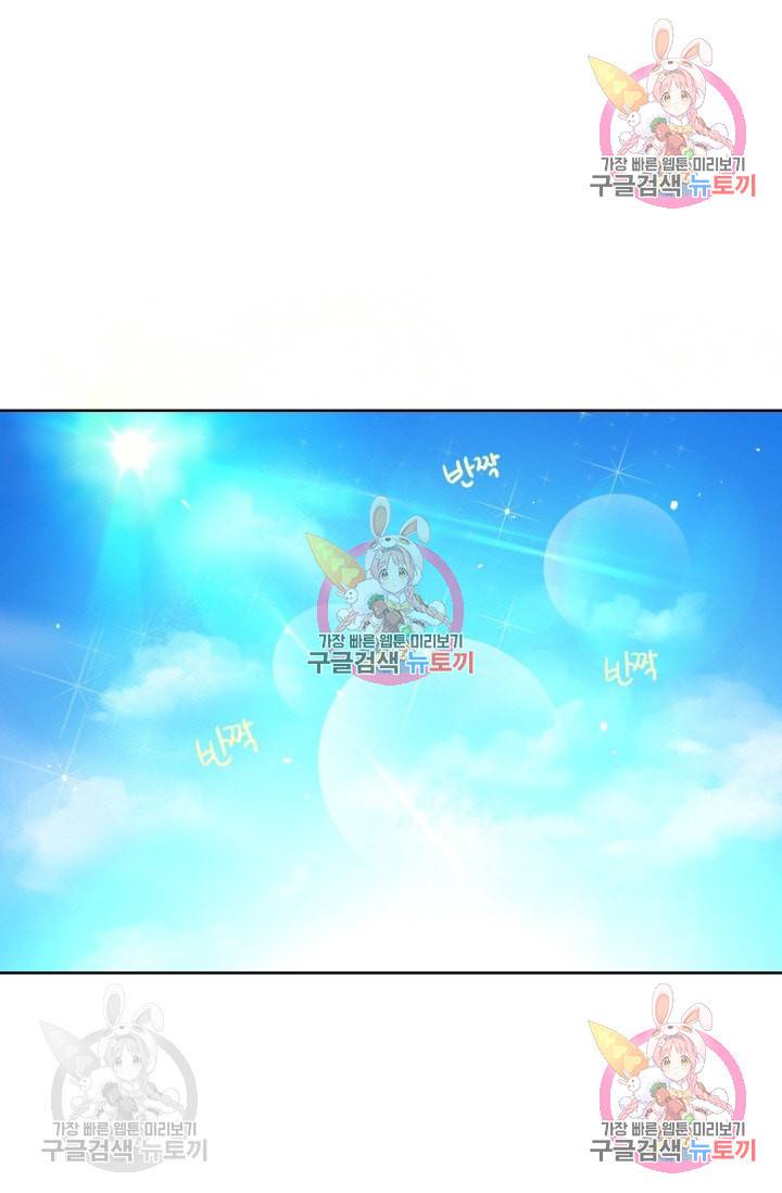가면 쓴 여자 9화 1
