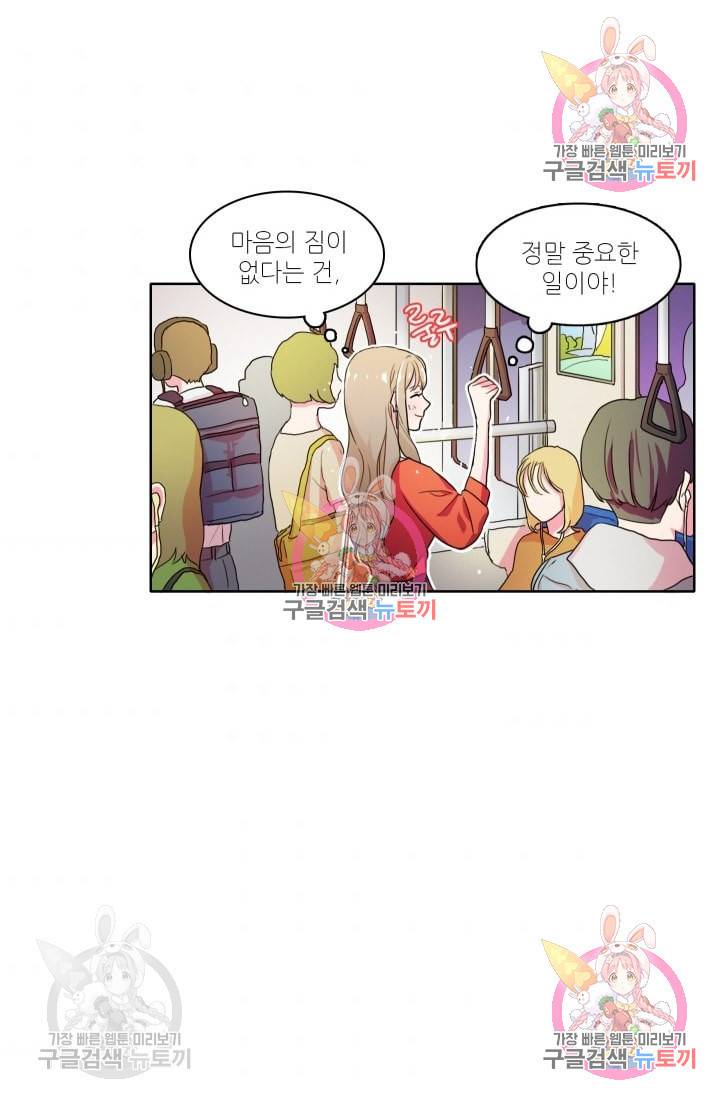 가면 쓴 여자 9화 3
