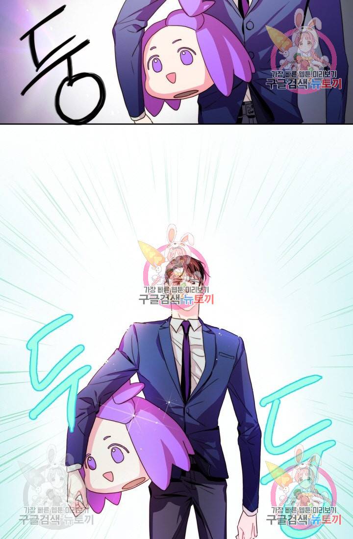 가면 쓴 여자 9화 7