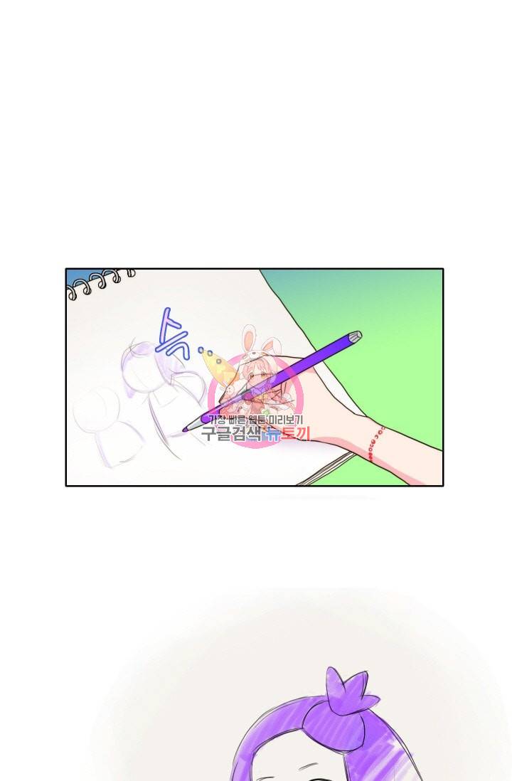 가면 쓴 여자 17화 1