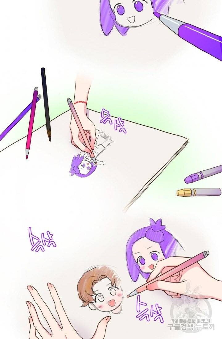 가면 쓴 여자 17화 2