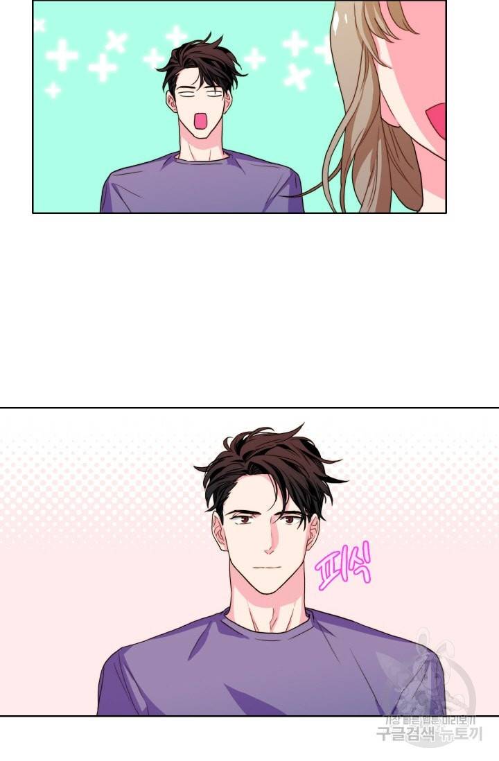 가면 쓴 여자 17화 10