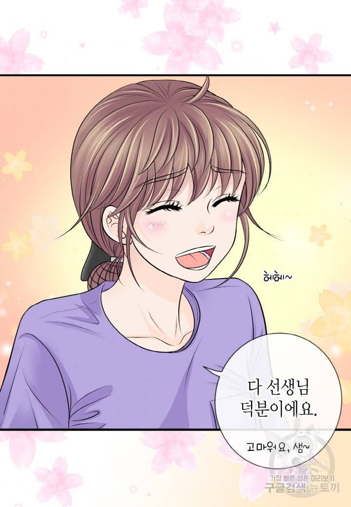 응급입니다 22화 7