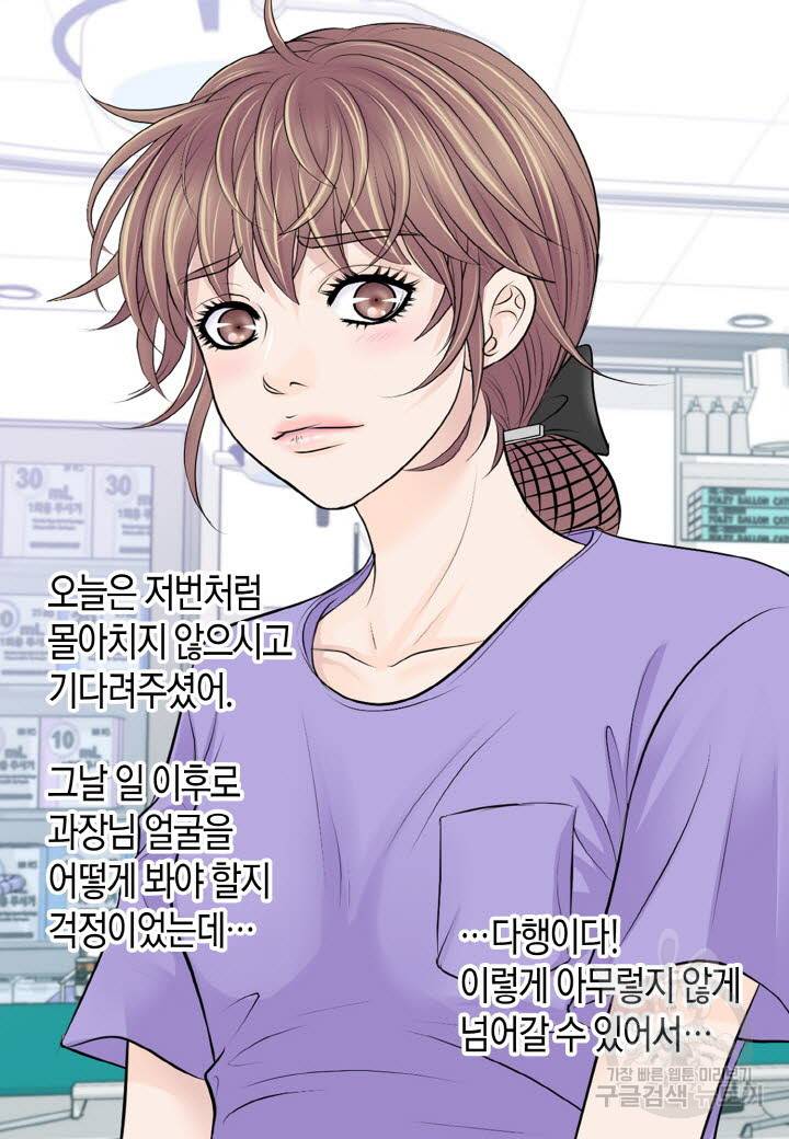 응급입니다 22화 9