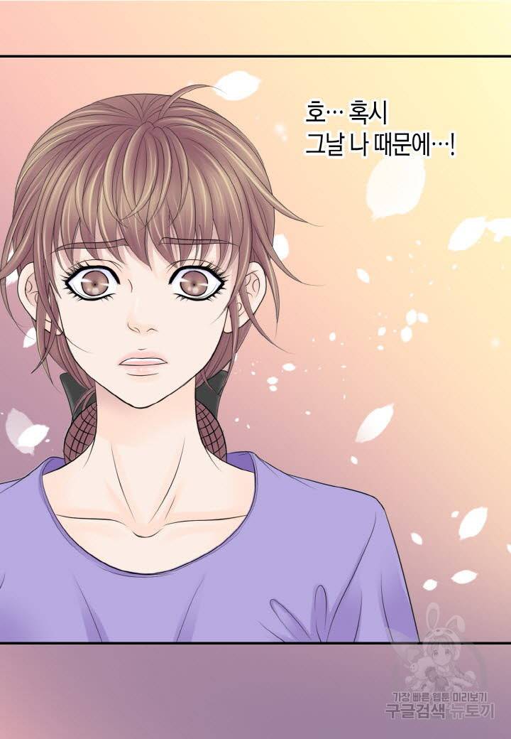 응급입니다 22화 13