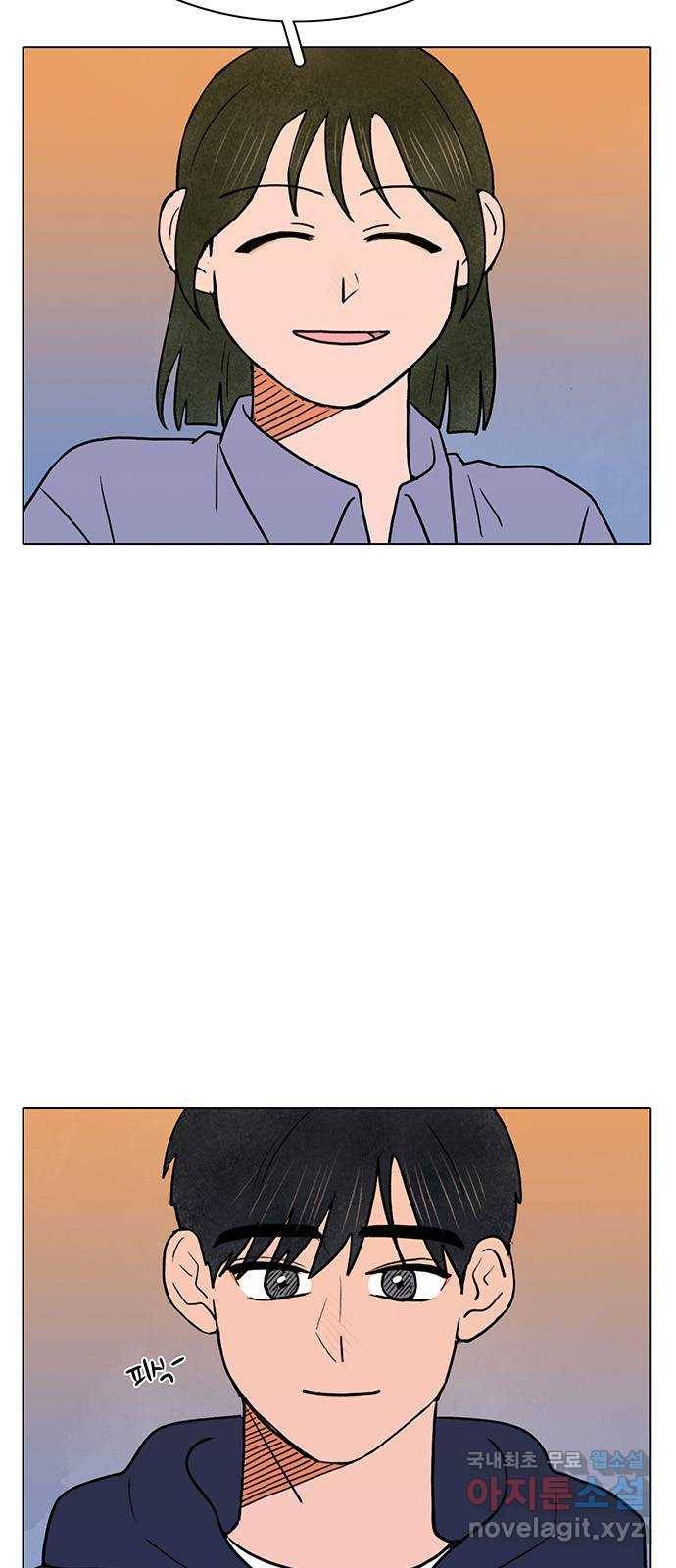짝사랑의 유서 44화 6