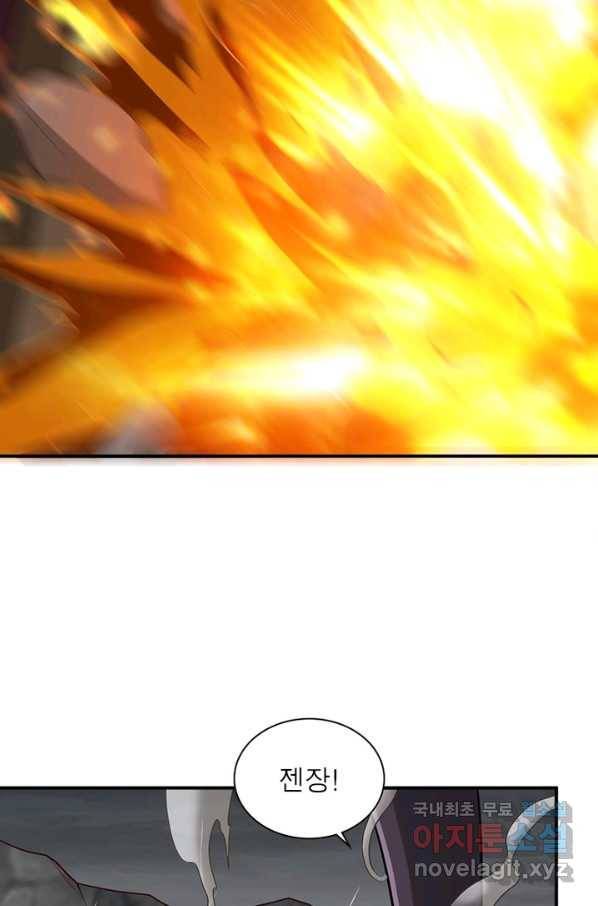 일검독존 78화 12