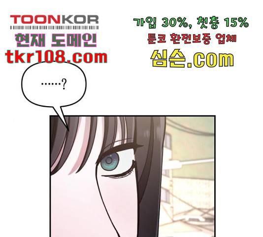 똑 닮은 딸 41화 1