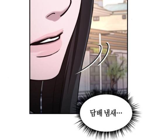 똑 닮은 딸 41화 2