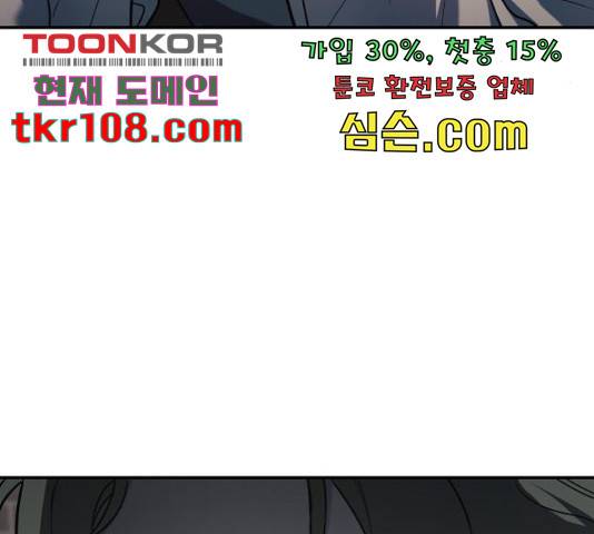 똑 닮은 딸 41화 11